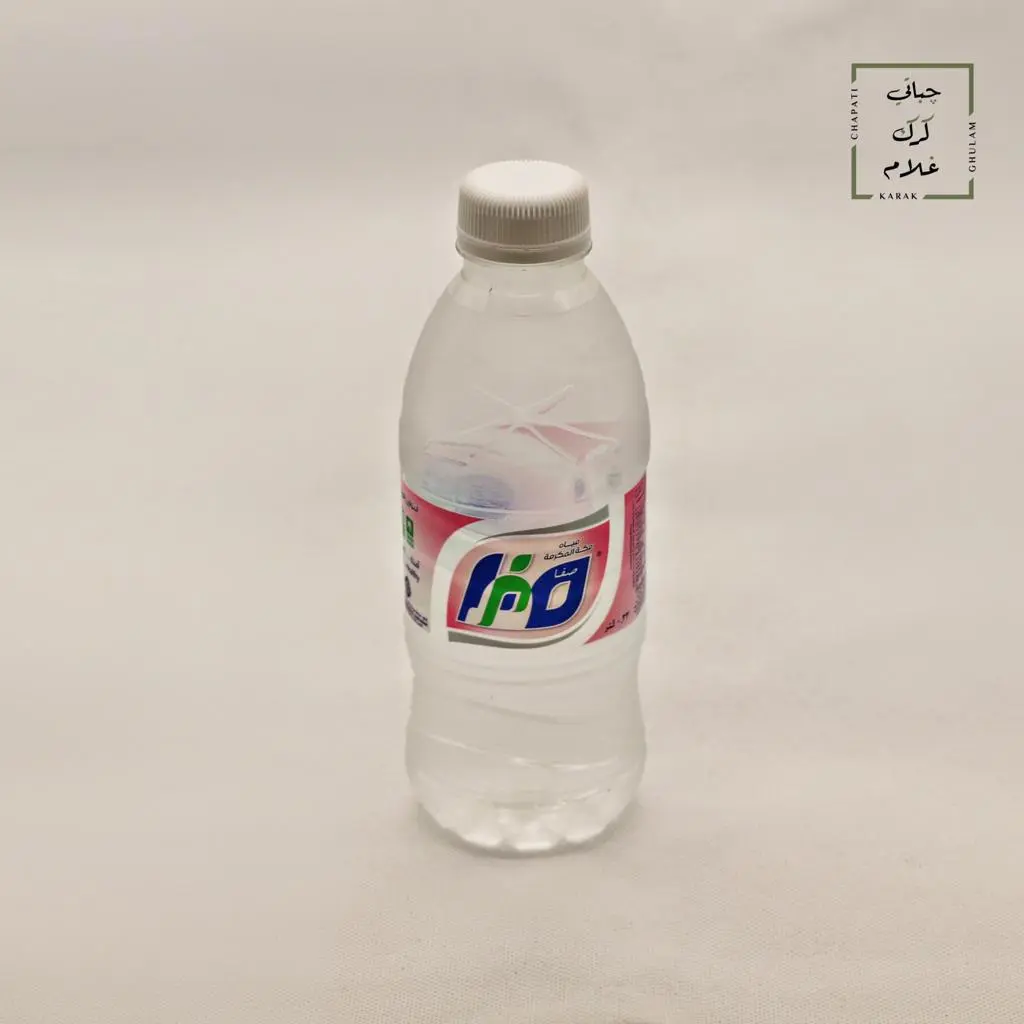 small water
